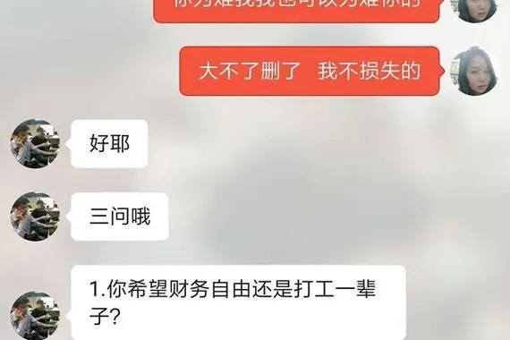 龙之谷账号哪里买?